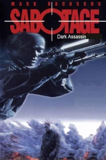 Sabotage (1996)