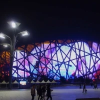 Beijing Olympic Park